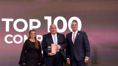 تكريم بنك saib ضمن أفضل 100 شركة مقيدة بالبورصة المصرية بـ «قمة مصر للأفضل»