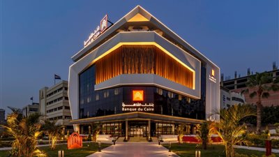 صندوق بنك القاهرة التراكمي (للأسهم) يكسر حاجز المليار جنيه ويحقق عوائد قياسية