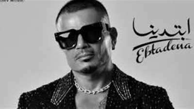 رائحة التسعينيات | جمهور عمرو دياب يتغنى بألبوم الهضبة الجديد «ابتدينا»