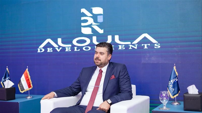 شركة الأولى للتطوير