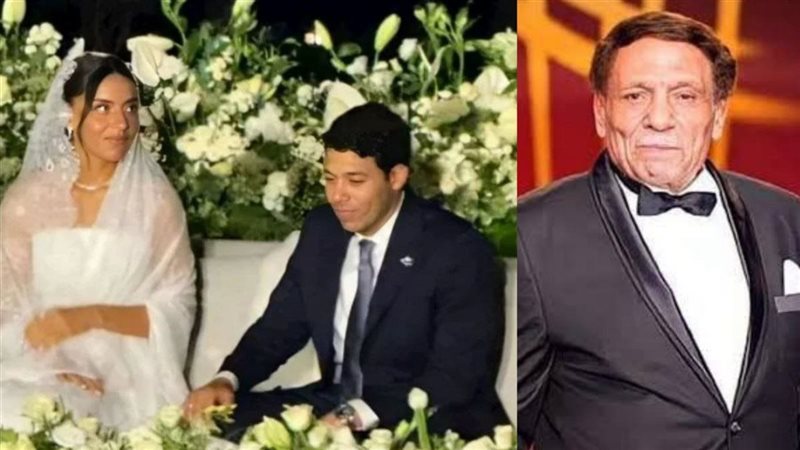 حفل زفاف حفيد عادل