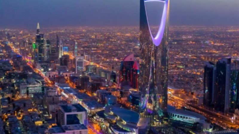 الرياض