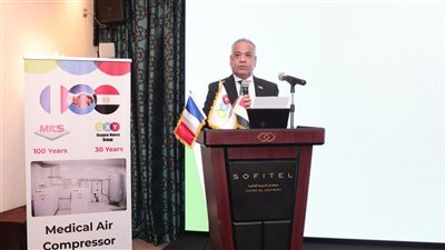 جمعية رجال الأعمال المصريين الأفارقة تدشّن مؤتمرًا للبنية التحتية للمنشآت الطبية