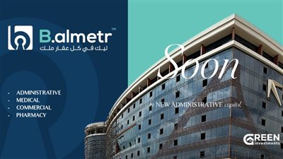 Green investment تطلق B almetr وتقدم لعملائها مزايا استثمارية وعوائد 30%