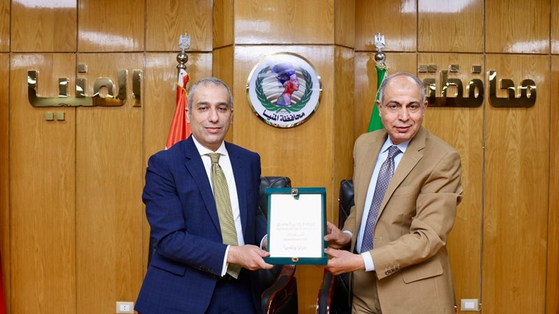 الزراعي