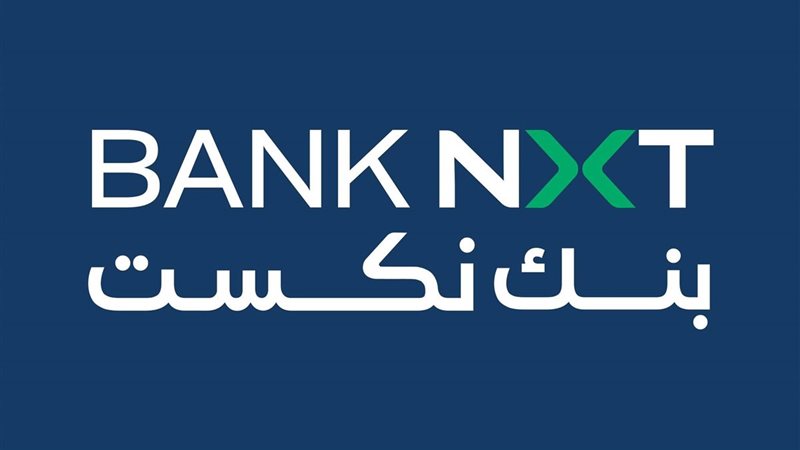 نكست