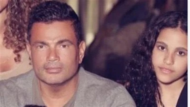 عمرو دياب مع ابنته