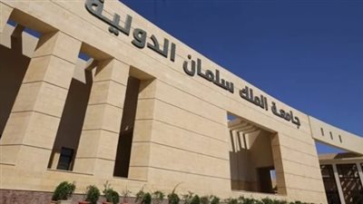 تنسيق الجامعات 2025.. المصروفات ونظام الدراسة في الجامعات الأهلية