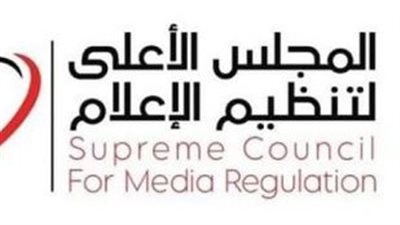 «الأعلى للإعلام» يوافق على 21 ترخيصًا جديدًا لمواقع إلكترونية
