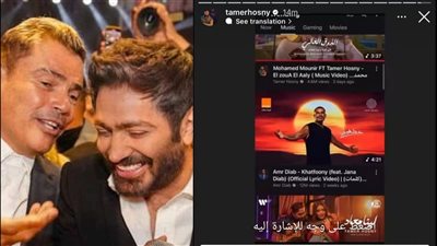 تامر حسنى يعاتب عمرو دياب: ليه فنان بحبه يبين إني رقم 4؟