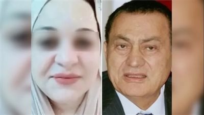 مصدر يكشف الحالة النفسية لمروة يسري بعد مزاعم النسب للرئيس الراحل مبارك.. وخالد يوسف ووفاء عامر يردان