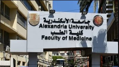 تنسيق الجامعات 2025.. مؤشرات القبول بكليات الطب