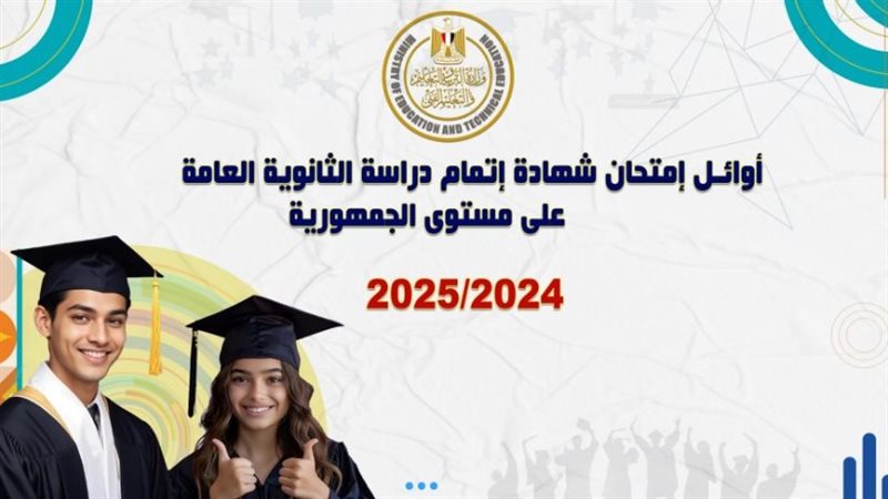 هير نيوز