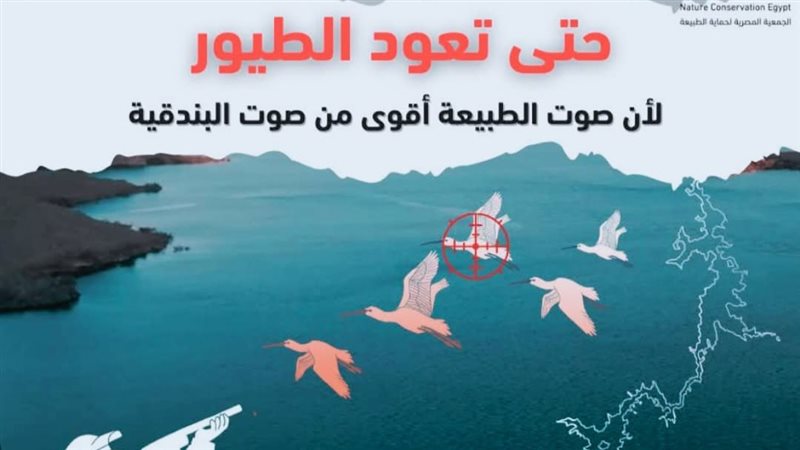 نقابة الصحفيين