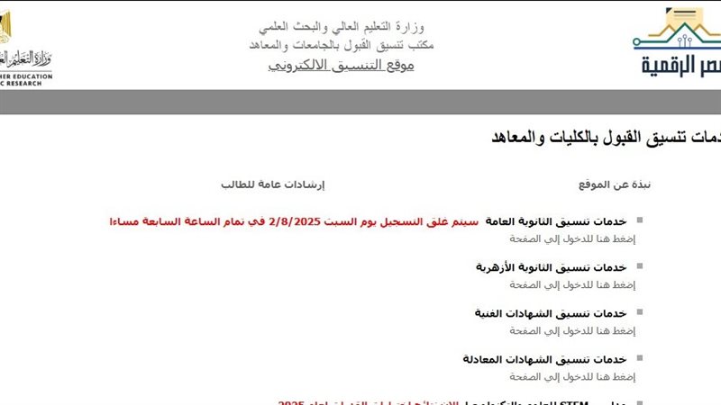 هير نيوز