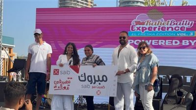 بنك saib مشاركاً في احتفالية مؤسسة «راحة بالي» بالعلمين الجديدة بمناسبة اليوم العالمي للشباب