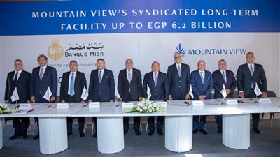 تحالف مصرفي يمنح تمويلًا مشتركًا لصالح شركة ماونتن ڤيو بقيمة 6.2 مليار 