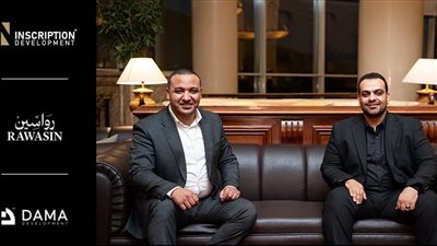 «داما للتنمية العمرانية » تفتتح فرعها الجديد بمدينة سوهاج بحضور الشخصيات البارزة