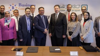 لدعم الشركات الناشئة والصغيرة والمتوسطة..  بروتوكول تعاون بين البنك الأهلي وشركة 