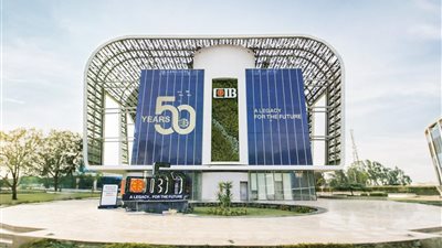 البنك التجاري يخفض الهامش على أسعار صرف العملات الأجنبية لتصبح %3 