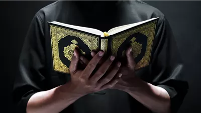 تفسير حلم قراءة القرآن على شخص مسحور أعرفه