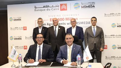بنك القاهرة وجهاز تنمية المشروعات يوقعان عقدين جديدين بقيمة 500 مليون جنيه