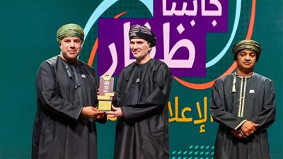 محافظة ظفار تطلق جائزة الإلهام والإبداع لصناع المحتوى الرقمى