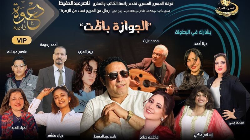 هير نيوز