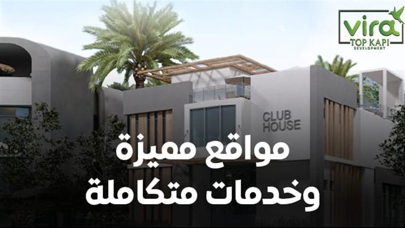 توبي كابي