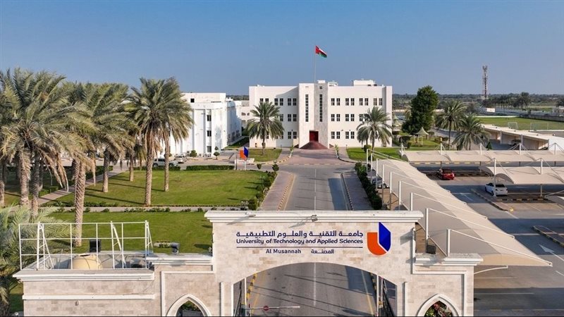 جامعة التقنية