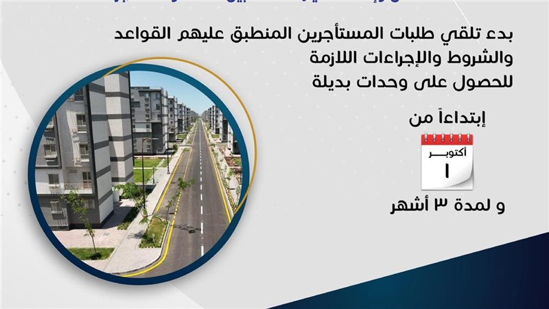 هير نيوز