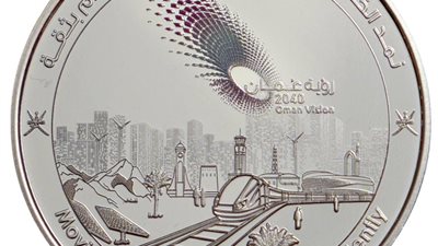 سلطنة عُمان تصدر عملة تذكارية تُبرز رؤيتها المستقبلية 2040