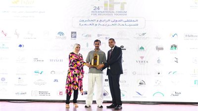 اختتم الملتقي الدولي الرابع والعشرين للسياحة والعمرة