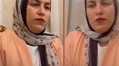 استغاثة ميرنا أشرف: حياتي وحياة ابنتي في خطر وطليقي يرعبني