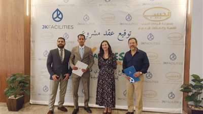 «مجموعة الحبيب» توقع عقداً حصريًا مع «JKFacilities» لإدارة وتشغيل مشروع «Happiness Plaza»