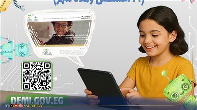 وزارة الاتصالات تطلق مبادرتين لتأهيل طلاب المدارس في تكنولوجيا المعلومات