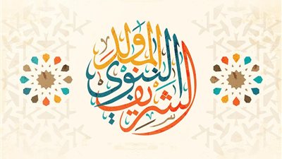 هل صيام يوم المولد النبوي بدعة؟.. «الإفتاء يجيب »
