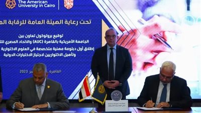  الجامعة الأمريكية واتحاد شركات التأمين يفتحان باب التسجيل في دبلومة العلوم الاكتوارية 