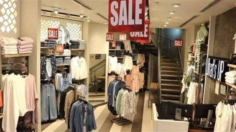 حماية المستهلك
