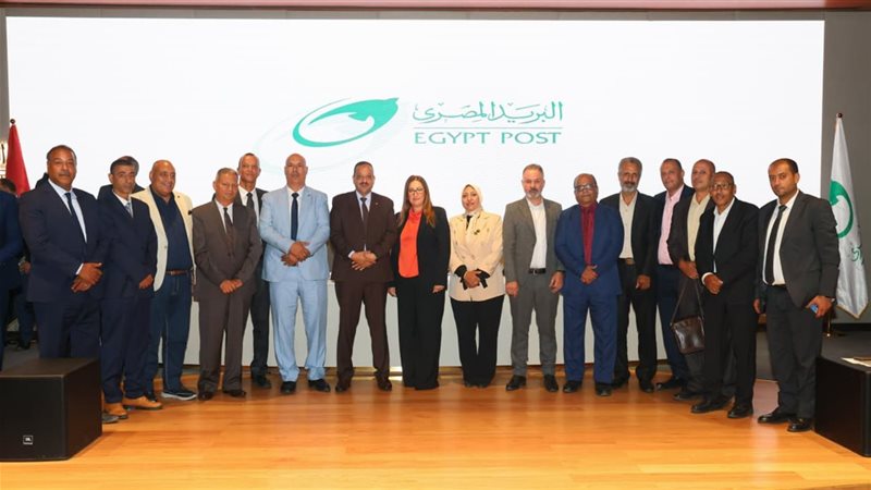 البريد