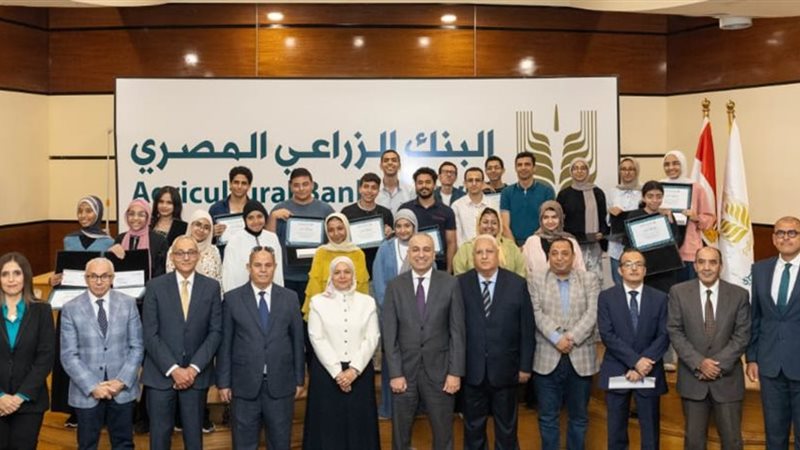 الزراعى