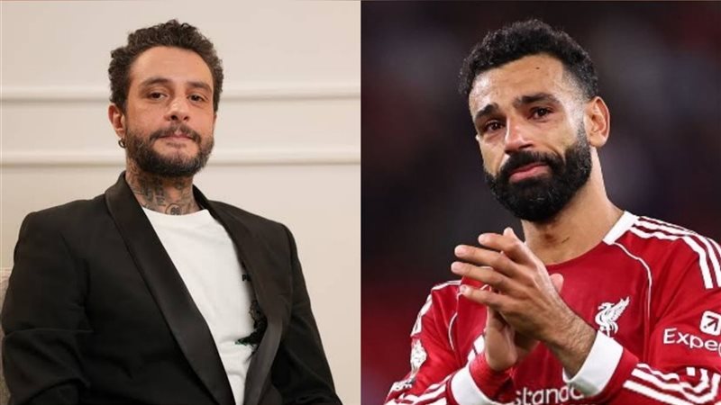 محمد صلاح مع أحمد