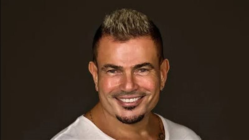 عمرو دياب