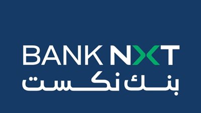 برنامج المكافأت من بنك نكست نقاط تصل إلى 2.5%