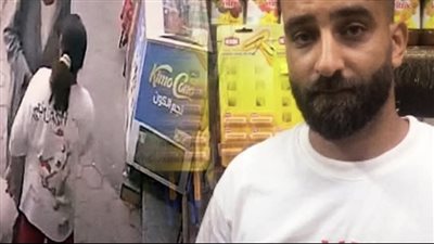 صاحب كشك بالمنيل يكشف مفاجأة صادمة عن الطفلة هايدي 