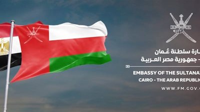 سفارة سلطنة عمان بالقاهرة تعزى مصر فى حادث قطار مطروح