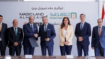 بقيمة تصل إلى 1.2 مليار. البنك الأهلي يوقع عقد مع ماجيك لاند 