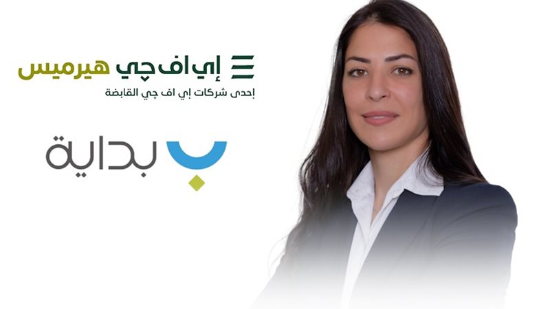 اي اف جي