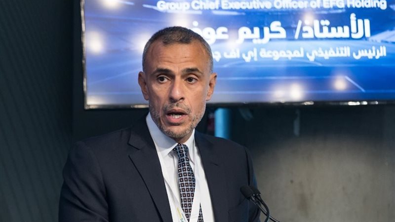 اى اف جى