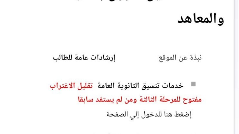 هير نيوز